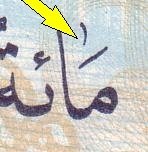 (№1994P-84a.1) Банкнота Ирак 1994 год "100 Dinars"